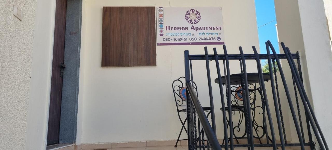 Hermon Apartment Majdal Shams Exterior photo